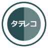 「タテレコ」のアイコン